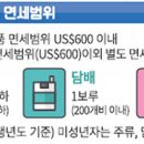 대마축산 이미지