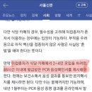 최신식당 이미지