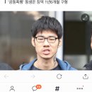 강서구 피시방 살인사건 범인 사형 구형 이미지