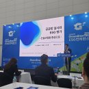[2024 GreenEnerTEC 후기] 지속가능한 건설을 위한 공급망 실사와 ESG 평가