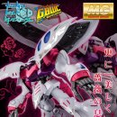 앙벨리르