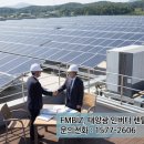 마리태양광발전소 이미지