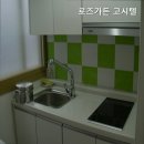가든고시텔