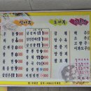 신태화루 이미지