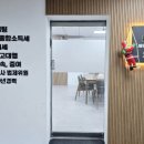 세무법인로맥-시흥지사 이미지