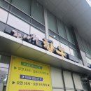 편사부짬뽕