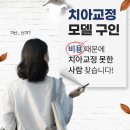 아성치과기공소 이미지