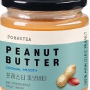 땅콩스토어