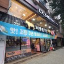 139 | 창동맛집 가족모임하기 좋은 고기집 해등로139 후기
