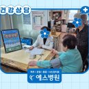 우성아파트경로당 이미지