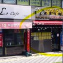 율곡동사무소 이미지