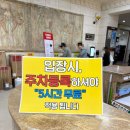 골프존파크 팔탄 구장사거리점 | 화성 당일치기 찜질방,오락실,라면까지 완벽 하피랜드 워터파크 처음 가본 내돈내산 솔직 후기!