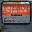 원효당한의원 이미지