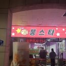 비투PC 이미지
