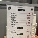 육막집
