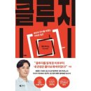 기막힌컴퓨터 이미지