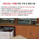 원박스 없는 미사용 일제 런치 박스/아이스 쿨러 이미지