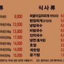 박달박가네숯불껍데기 중리점 이미지