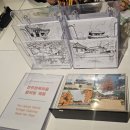 전주한옥마을역사관 이미지