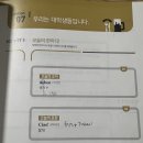 [시원스쿨 독일어 인강 후기] 독일어 입문자 인강 왕추천 #3