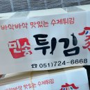 종합광고일광상사