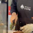 강명수장인 진심족발 - 부산진구 | 강명수장인 진심족발