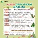 친환경농장 이미지