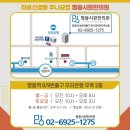 경희시원한의원 이미지