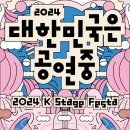 놀 플러스 - 놀 플레이 이미지