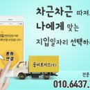 강북종합물류 이미지