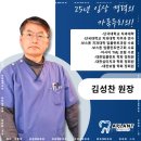 에이플란트치과의원 이미지
