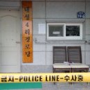 용기경로당 이미지