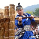 제28회 광주남한산성문화제 이미지