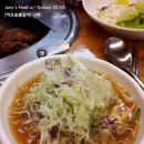 이조숯불갈비 이미지