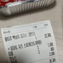 익산맛집 ::: 빽보이피자익산원광대점
