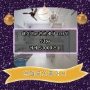 엔젤부동산공인중개사사무소 이미지