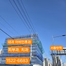 나린메디칼 티스토리