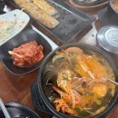 공항뚝배기 이미지