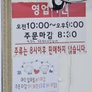 양푼이우거지동태탕 | 인천 학익동 맛집! &#39; 양푼이우거지동태탕 학익본점&#39; 가성비 대박!!