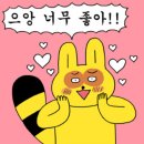 감악산 황토방 이미지