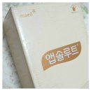 경준목장 | 매일 앱솔루트 명작으로 바꾸다 ㅎㅎ