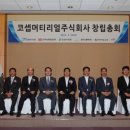 주식회사 남동 이미지