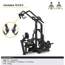 포워드짐 이미지