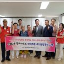 주공경로당 케이에스피뉴스