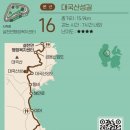 바래길화장실 이미지