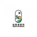 [남원새로이협동조합] 로고디자인