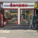강남) 맛있는 분식이 땡긴다면? 양재 떡볶이 맛집 - 분식을품다 본점 추천후기