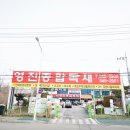 대전건축자재