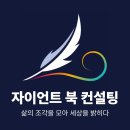 수 | 강의를 지속할 수 있는 동력, &#39;강의 후기&#39;