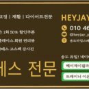 헤이제이 이미지